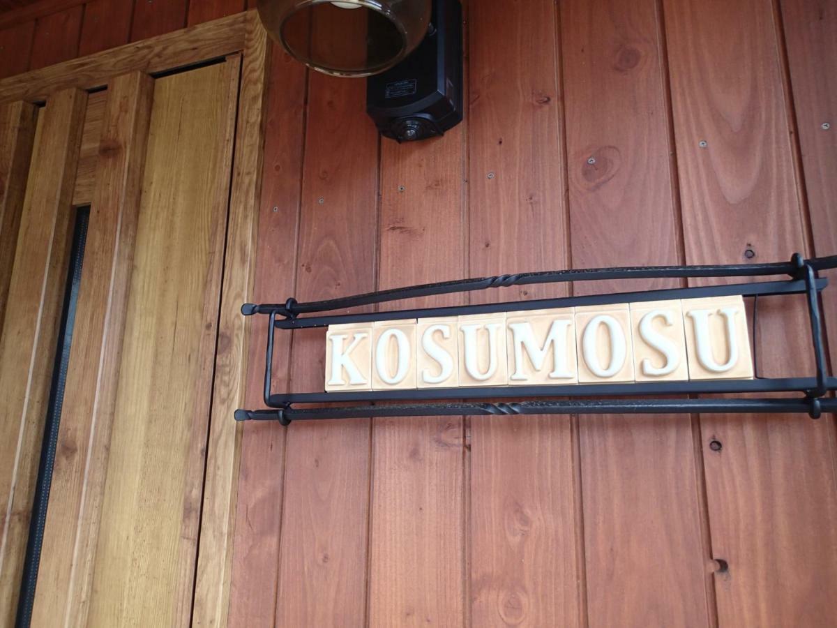 Tsukushi Village Tsurui Екстериор снимка